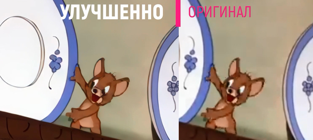 Апскейл видео 360p → 720p — повышение чёткости